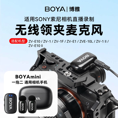 迷你无线麦克风适用ZV-E10M2微单相机索尼ZVE10二代 ZV-1 II数码相机ZV1M2 ZV-E10L