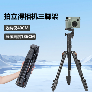 evo自拍照落地三角架 wide400 1.86米拍立得相机三脚架适用富士instax wide300