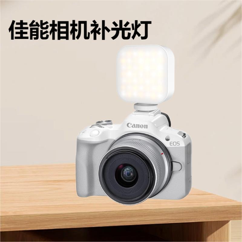 LED补光灯适用Canon/佳能 EOS R50相机R50V 6D 6D2 5D4 5D3 5D2 R6单反相机微单户外打光相机摄影拍摄拍照灯