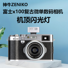 机顶闪光灯热靴灯适用富士x100复古相机X100f X100T X100S X100V X100VI微单相机闪光灯