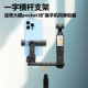 适用大疆pocket3相机拓展一字横杆支架pocket2连接相机手机同屏监看拍摄冷靴vlog相机拓展转接器配件