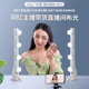 补光灯直播间主播网红手机电脑桌面化妆美颜面部打光LED排灯四排补光灯无极调光调色
