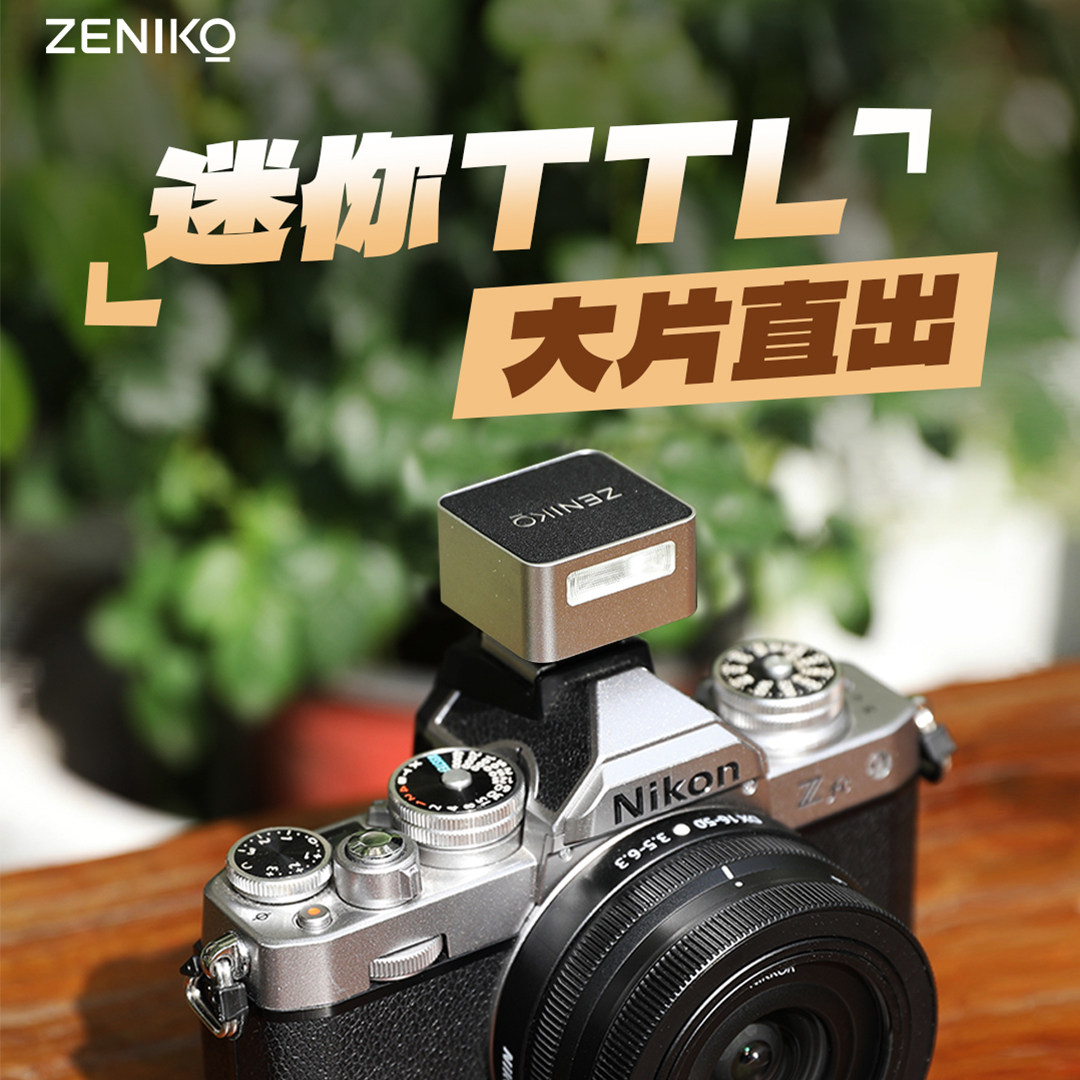 TTL闪光灯适用尼康D3100 D3300 D3400 D3500 D5000 D5100 D5200 D5300 D5500 D5600单反相机