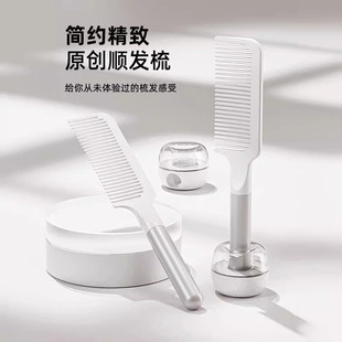 2024新款女士长发顺直发不伤头发家用按摩梳子护理