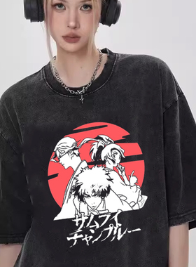 日本动漫混沌武士Samurai champloo复古水洗做旧短袖纯棉T恤衣服