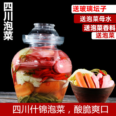 蜀大娘自己做四川泡菜套餐