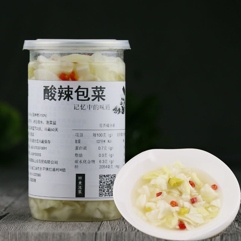 四川泡菜酸辣包菜650g老坛即食泡酸脆莲花白开胃泡菜跳水洗澡泡菜