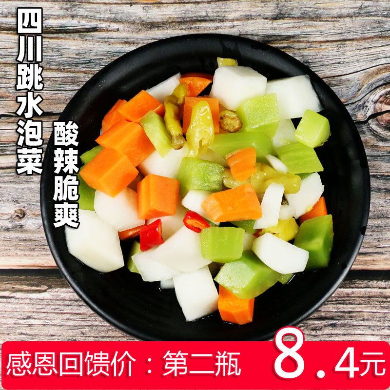 四川泡菜泡什锦正宗老坛酸辣泡萝卜莴笋胡萝卜泡椒农家自制下饭菜