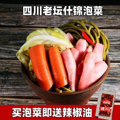 蜀大娘泡菜四川什锦萝卜包菜