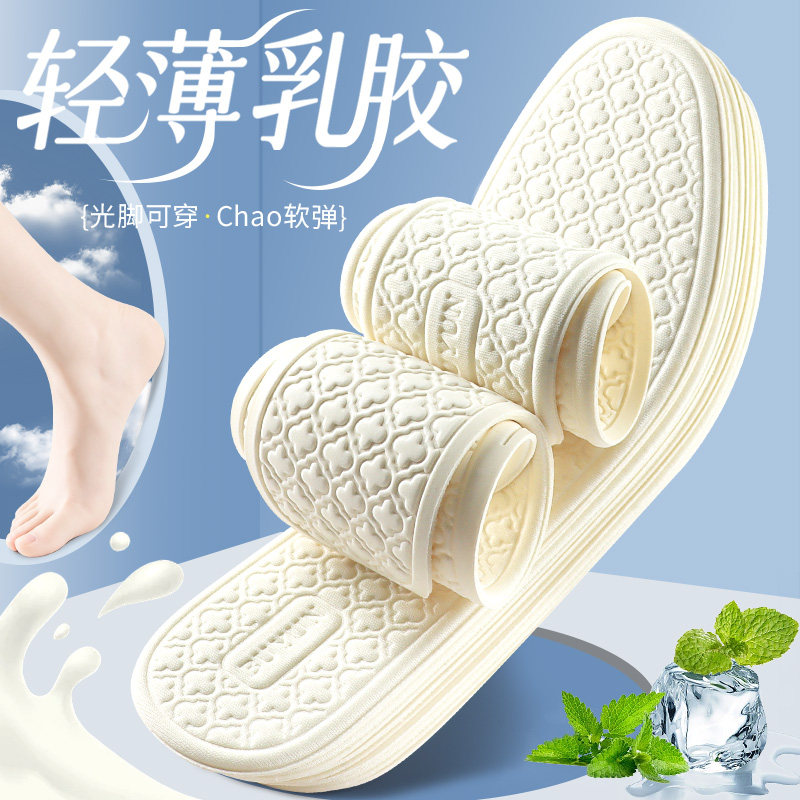 步云超薄乳胶鞋垫男女款图片