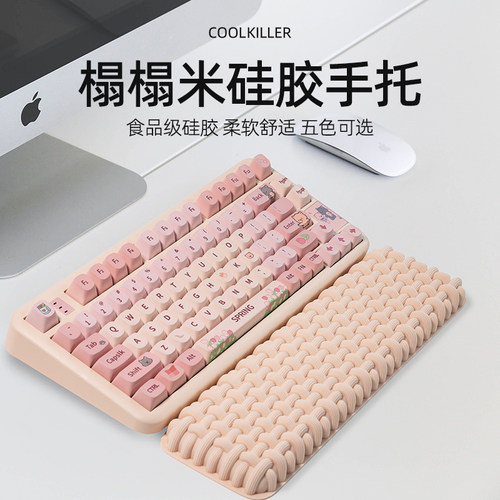 coolkiller榻榻米键盘手托