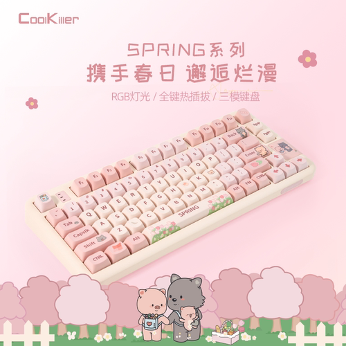 coolkillerspring三模机械键盘