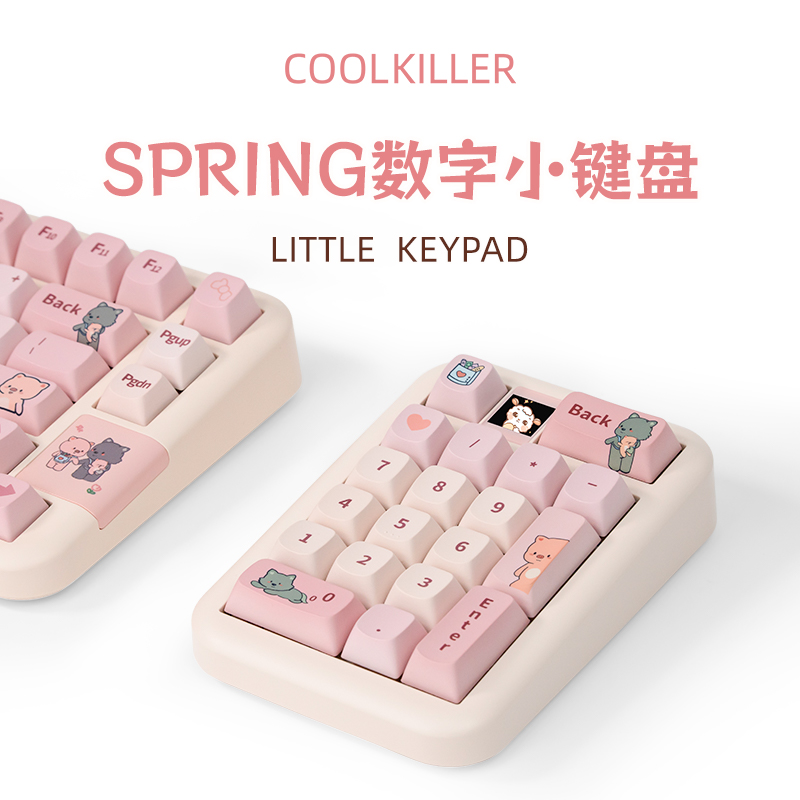 coolkiller spring小数字机械键盘pad三模热插拔可充电款便携可爱