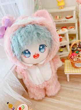 现货蓝眼睛小狐狸连体衣20厘米套装20cm娃衣明星棉花娃娃公仔换装