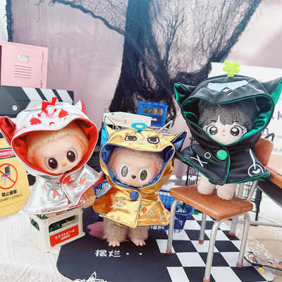 棉花娃娃10cm娃衣15厘米棉花娃娃