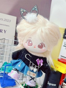 棉花娃娃20cm厘米娃衣明星公仔正常体胖胖体裸娃夜莺之夜毛衣裙子