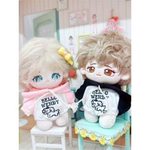 娃衣10cm15cm棉花娃娃海星体正常体放气狗狗连体衣连帽爬爬服卫衣