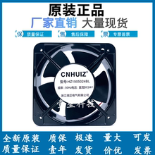 TF15050S含油轴承150*150*50无刷直流风机DC24V 12V散热风扇