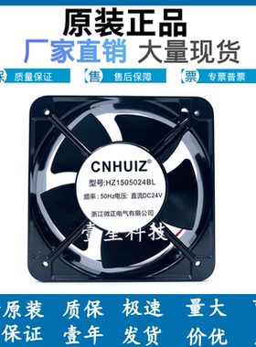 TF15050S含油轴承150*150*50无刷直流风机DC24V 12V散热风扇