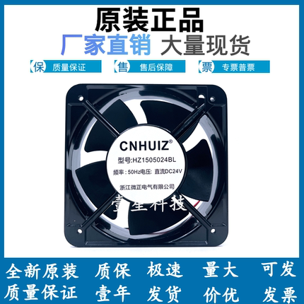 TF15050S含油轴承150*150*50无刷直流风机DC24V 12V散热风扇