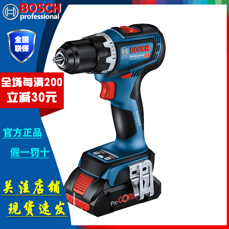 博世手电钻无刷18V锂电