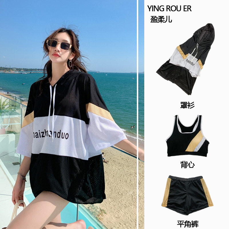 学院风长袖运动三件套泳衣分体女简约显瘦少女游泳衣韩版温泉泳装