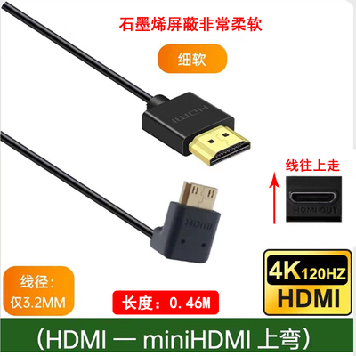 细软牧影HDMI2.18K线软线