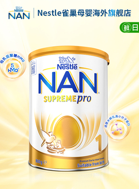 【全新升级】雀巢澳版超级能恩1段5HMO适度水解婴幼儿奶粉800g