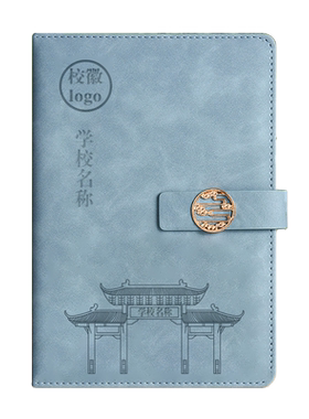 泽煌仿皮四川大学笔记本纪念品礼