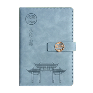 四川大学笔记本定制北大文创产品书签纪念品U盘32g礼盒套装伴手礼商务活动记录本清华大学校庆周记事本印logo