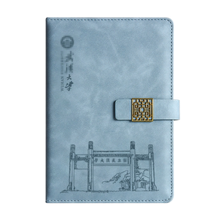 武汉大学笔记本定制北大文创产品书签纪念品U盘32g礼盒套装伴手礼商务活动记录本清华大学校庆周记事本印logo