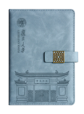 泽煌复旦大学书文创签纪念品定制