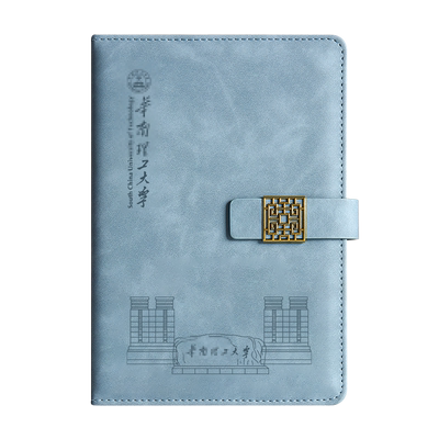 华南理工大学笔记本定制文创纪念