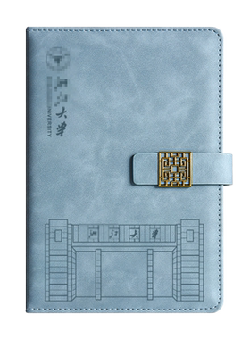 泽煌浙江大学文创书签纪念品定制
