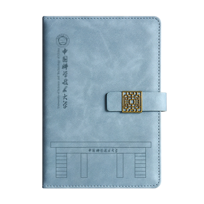 中国科学技术大学文创书签纪念品