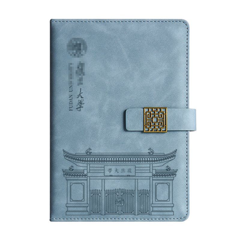 泽煌高档PU复旦大学笔记本纪念品