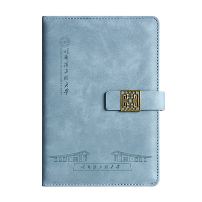 哈尔滨工程大学笔记本定制文创品