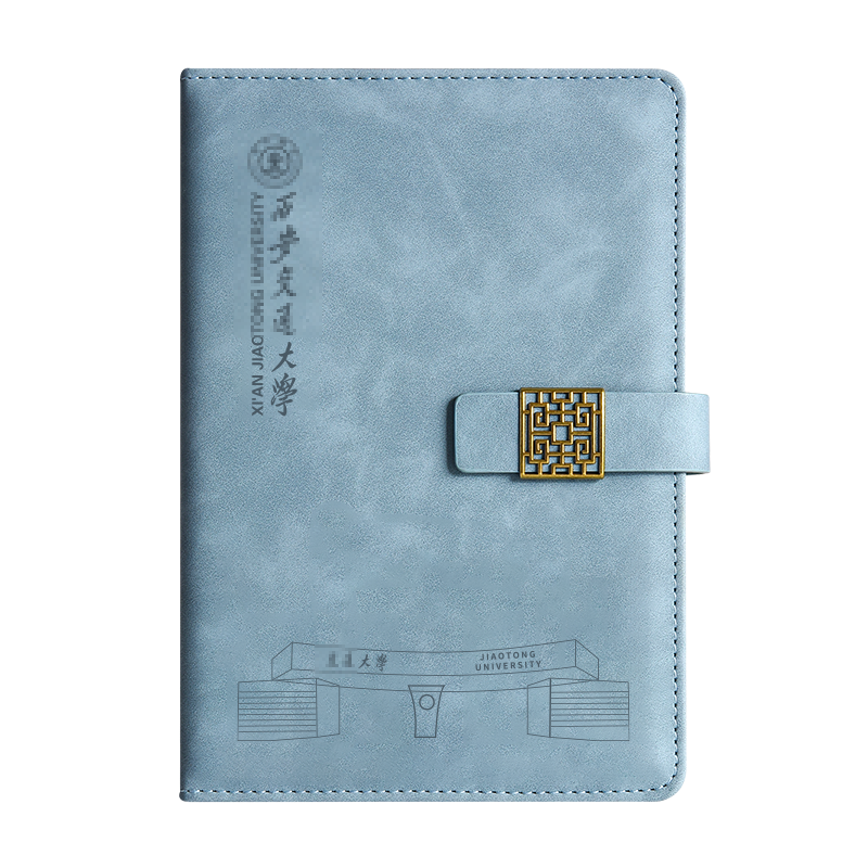 西安交通大学笔记本定制文创产品书签纪念品U盘32g礼盒套装伴手礼商务活动记录本清华大学校庆周记事本印logo