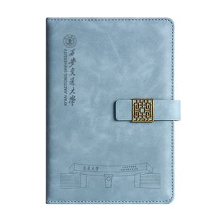西安交通大学笔记本定制文创产品书签纪念品U盘32g礼盒套装伴手礼商务活动记录本清华大学校庆周记事本印logo