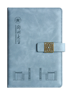 泽煌郑州大学文创书签纪念品定制