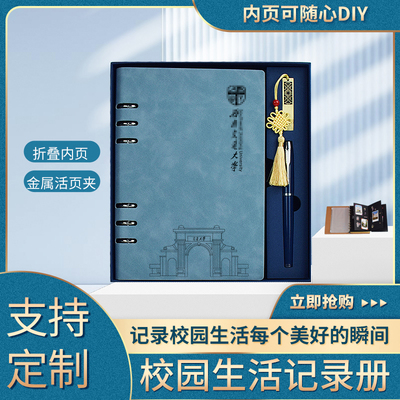 西南交通大学活页相册