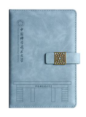 泽煌中国科学技术大学书签纪念品