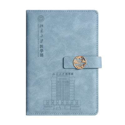 北京大学医学部文创书签纪念品