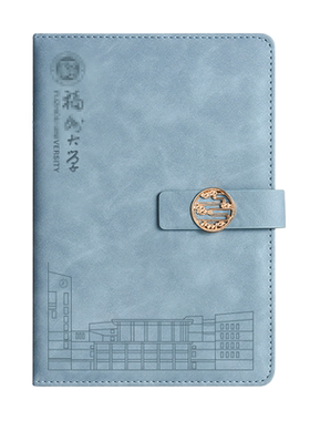 泽煌福州大学纪念品定制A5