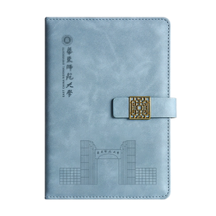 华东师范大学文创书签纪念品礼盒定制刻logo古典中国风金属书签笔记本U盘北京故宫湖北学生毕业校庆活动礼品