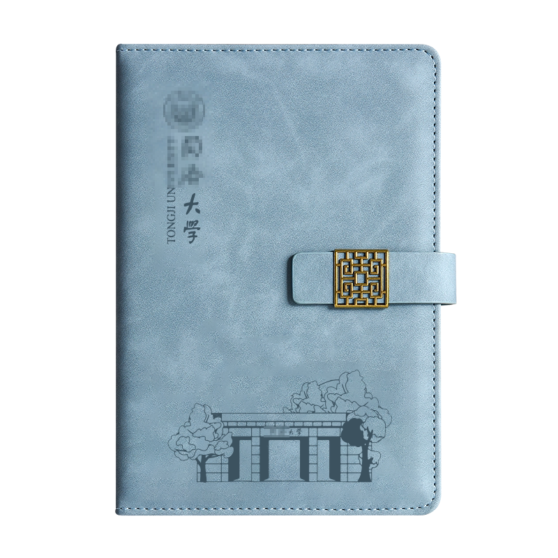 同济大学笔记本定制文创书签纪念