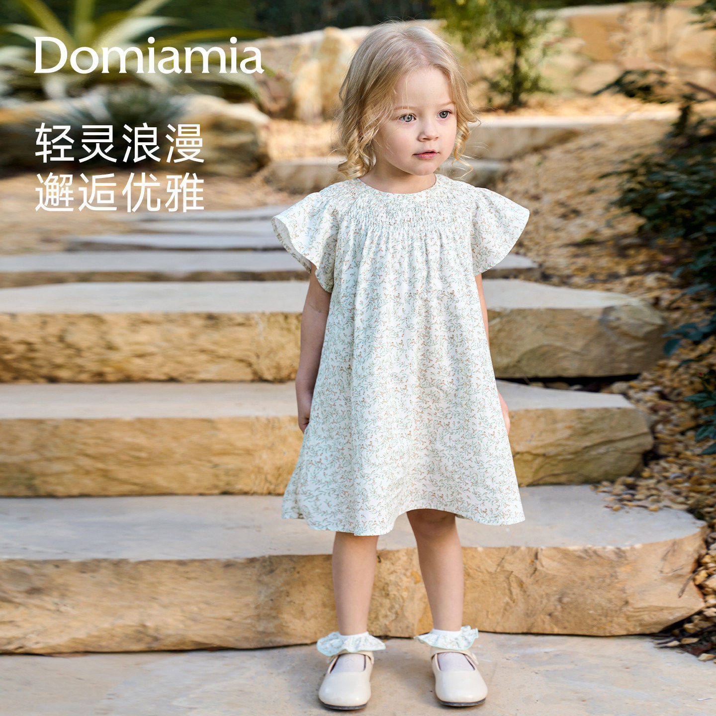 【新品】Domia女童洋装可