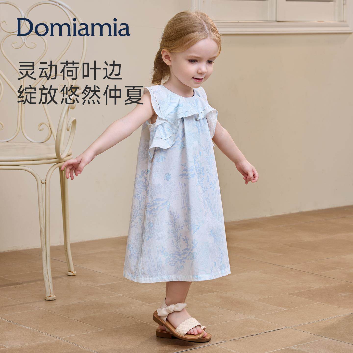 【新品】Domia女童洋装可