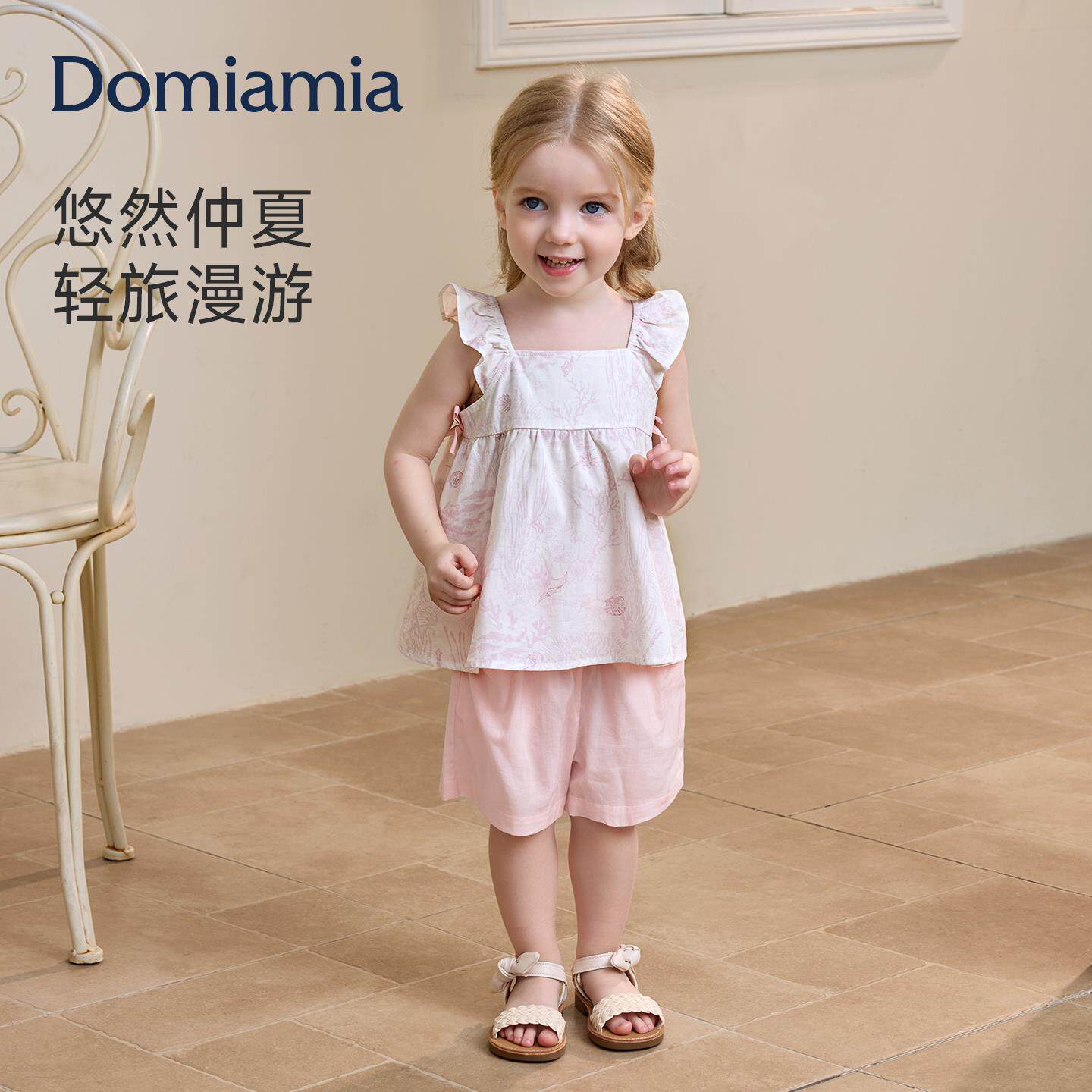 Domia女童春装2026新款夏