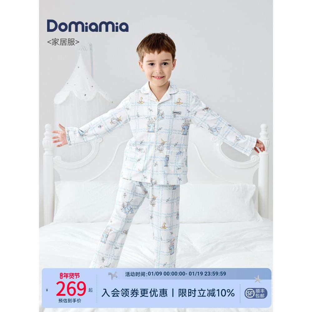 Domiamia儿童睡衣分体套装男女童大童开襟男宝宝纯棉家居服空调服,童装/婴儿装/亲子装,家居服套装,淘宝优惠券,粉丝福利购,淘宝优惠卷